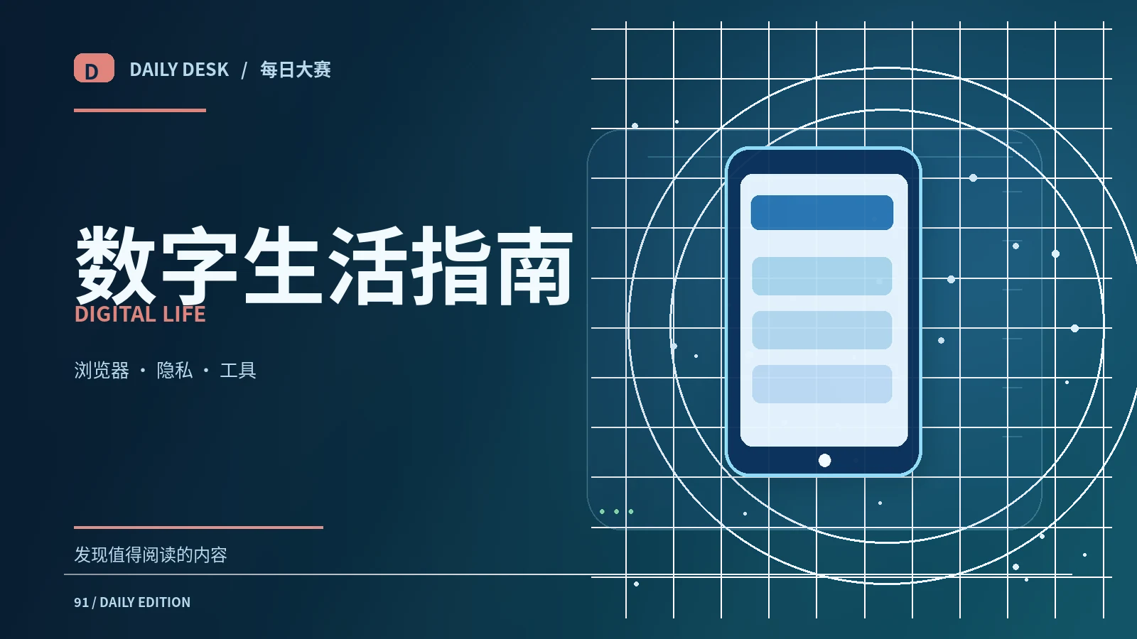 在线工具箱