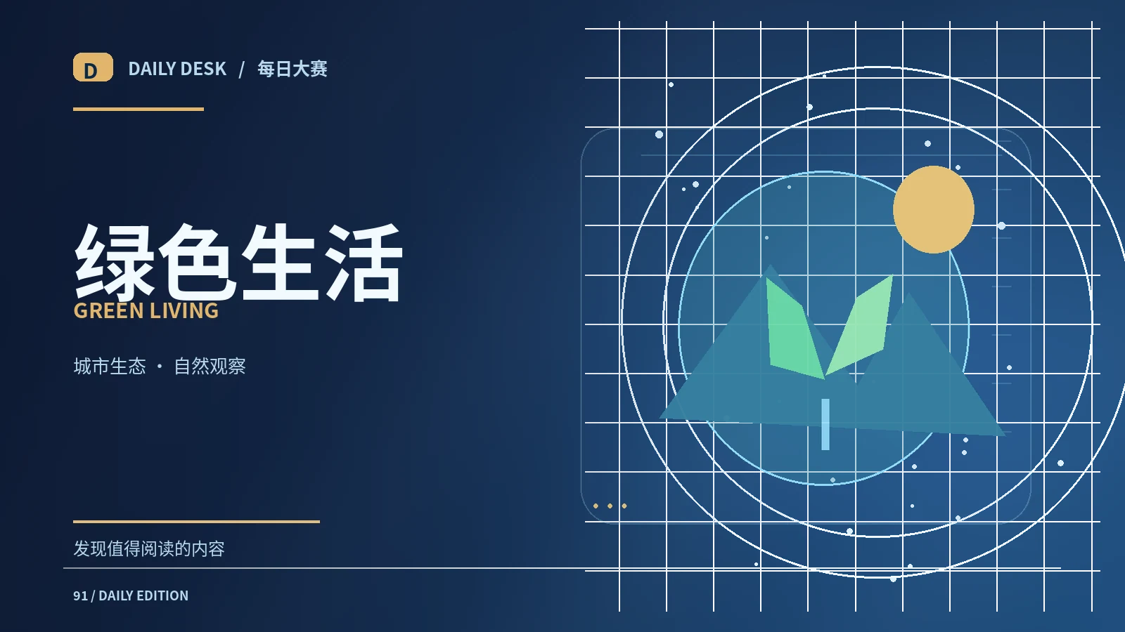 转发之前如何辨别旧图新用