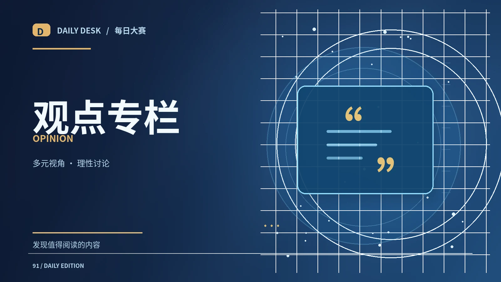 看到百分比，应先问基数是什么